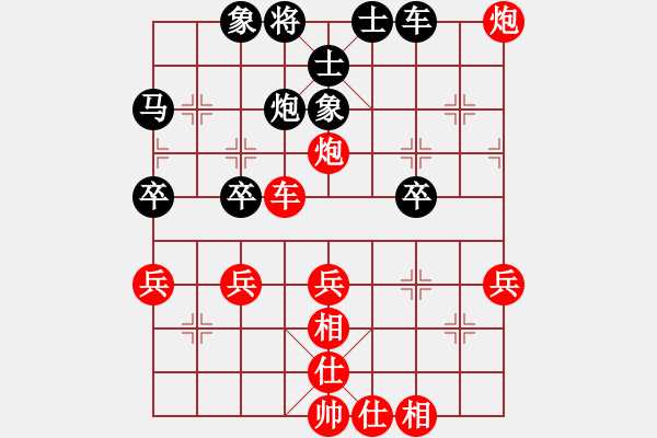 象棋棋譜圖片：一將一聯(lián)合捉子對長捉例圖 - 步數(shù)：4 