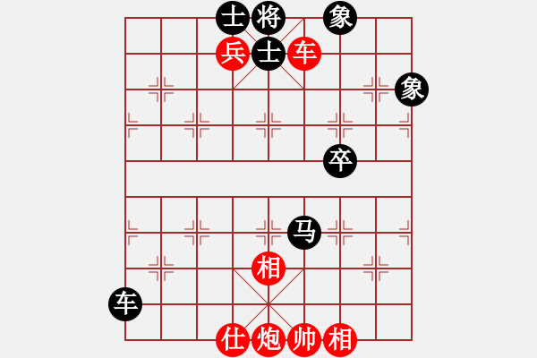 象棋棋谱图片：许银川 先胜 张江 - 步数：99 