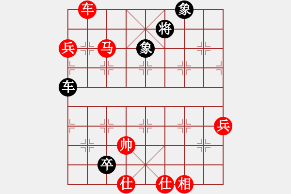 象棋棋谱图片：梁妍婷 （先胜） 鹿小兵 25着将军在吃象 好些 - 步数：80 