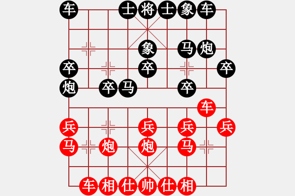 象棋棋譜圖片：后手強(qiáng)挺7卒五變巡河車（兵七進(jìn)一之兵七進(jìn)一） - 步數(shù)：18 