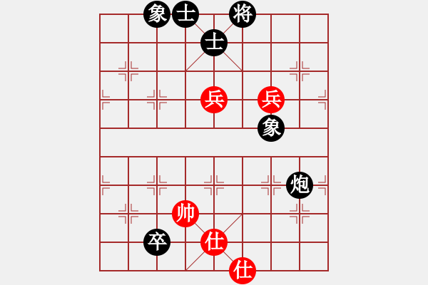 象棋棋譜圖片：南海棋協(xié)(日帥)-和-sxhshz(7段) - 步數(shù)：110 