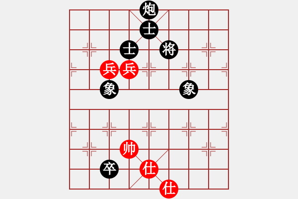 象棋棋譜圖片：南海棋協(xié)(日帥)-和-sxhshz(7段) - 步數(shù)：140 