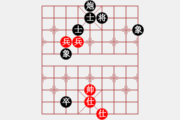 象棋棋譜圖片：南海棋協(xié)(日帥)-和-sxhshz(7段) - 步數(shù)：150 