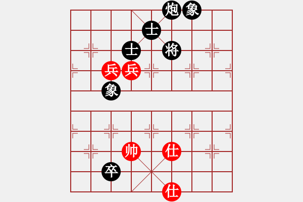 象棋棋譜圖片：南海棋協(xié)(日帥)-和-sxhshz(7段) - 步數(shù)：170 