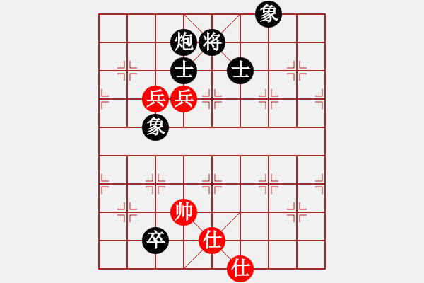 象棋棋譜圖片：南海棋協(xié)(日帥)-和-sxhshz(7段) - 步數(shù)：180 