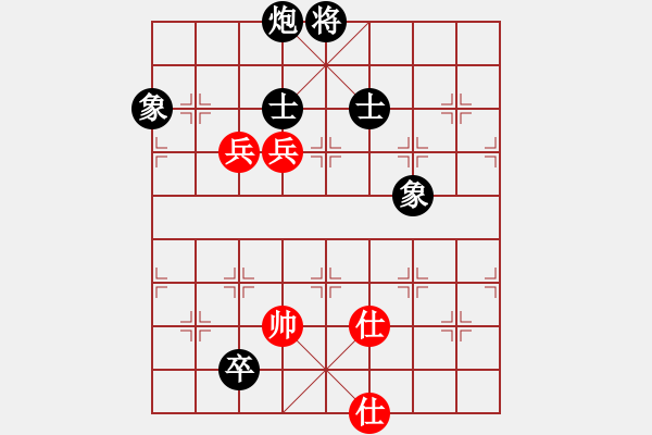 象棋棋譜圖片：南海棋協(xié)(日帥)-和-sxhshz(7段) - 步數(shù)：190 