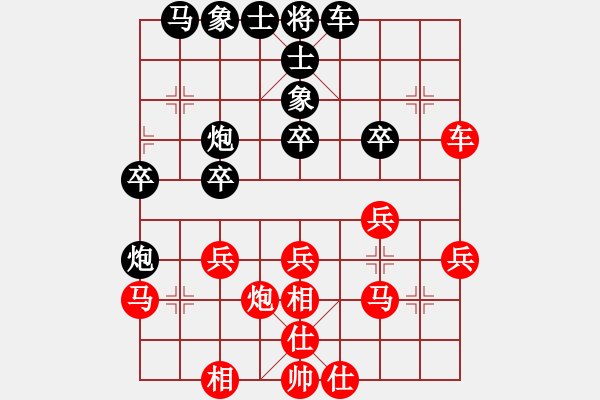 象棋棋譜圖片：南海棋協(xié)(日帥)-和-sxhshz(7段) - 步數(shù)：30 