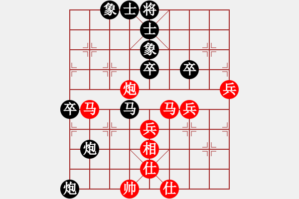 象棋棋譜圖片：南海棋協(xié)(日帥)-和-sxhshz(7段) - 步數(shù)：60 