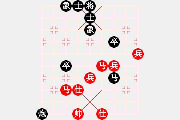 象棋棋譜圖片：南海棋協(xié)(日帥)-和-sxhshz(7段) - 步數(shù)：70 