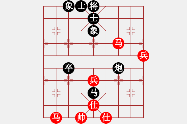 象棋棋譜圖片：南海棋協(xié)(日帥)-和-sxhshz(7段) - 步數(shù)：80 