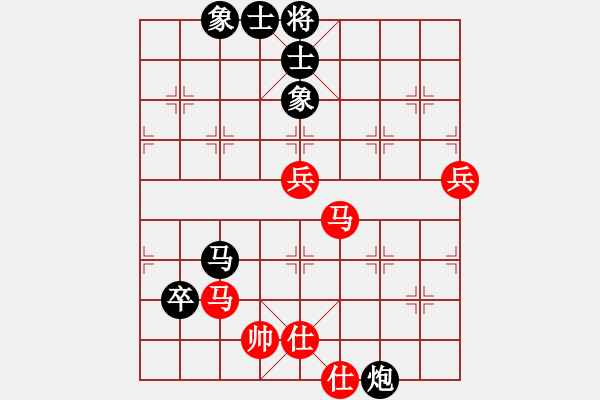 象棋棋譜圖片：南海棋協(xié)(日帥)-和-sxhshz(7段) - 步數(shù)：90 