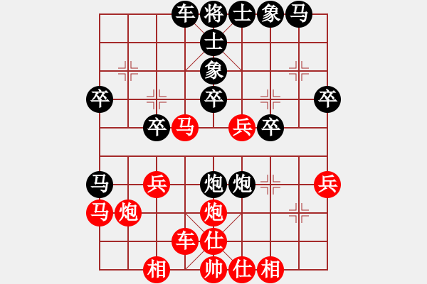 象棋棋譜圖片：中炮三兵對(duì)屏風(fēng)馬左炮封車分析 - 步數(shù)：30 