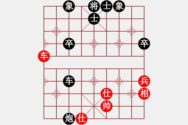 象棋棋譜圖片：成功[634485291] -VS- 橫才俊儒[292832991] - 步數：60 