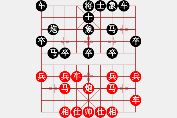 象棋棋譜圖片：隨心所欲想(8級)-負(fù)-國梅(2段) - 步數(shù)：20 