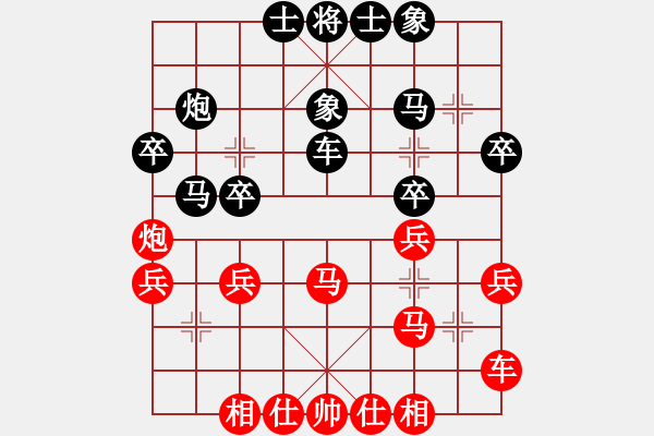 象棋棋譜圖片：隨心所欲想(8級)-負(fù)-國梅(2段) - 步數(shù)：30 