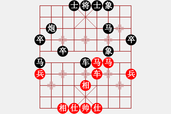 象棋棋譜圖片：隨心所欲想(8級)-負(fù)-國梅(2段) - 步數(shù)：40 