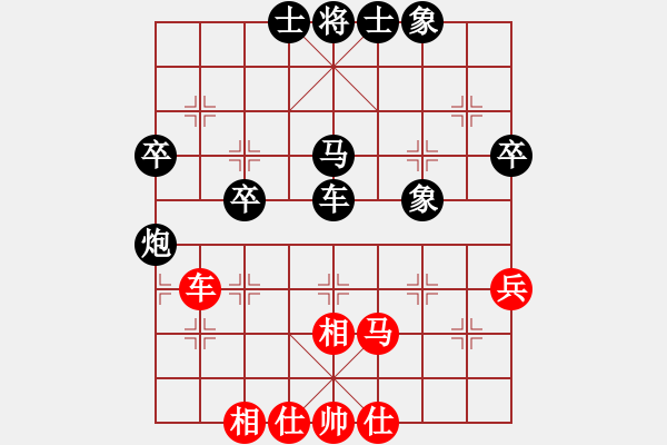 象棋棋譜圖片：隨心所欲想(8級)-負(fù)-國梅(2段) - 步數(shù)：50 