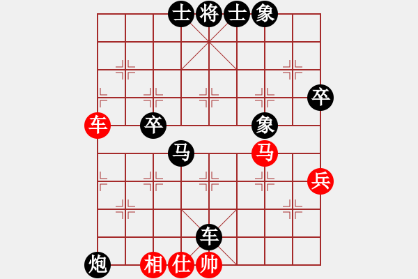 象棋棋譜圖片：隨心所欲想(8級)-負(fù)-國梅(2段) - 步數(shù)：60 