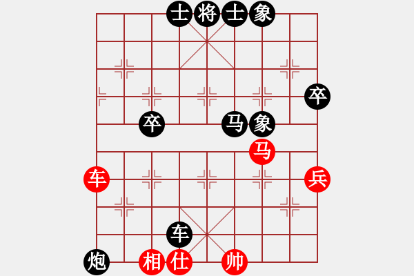 象棋棋譜圖片：隨心所欲想(8級)-負(fù)-國梅(2段) - 步數(shù)：64 