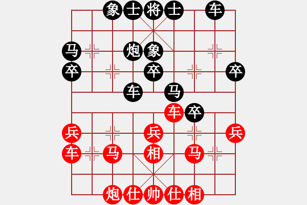 象棋棋谱图片：阎文清 先和 李雪松 - 步数：30 