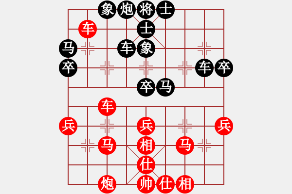 象棋棋谱图片：阎文清 先和 李雪松 - 步数：40 