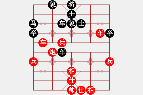 象棋棋谱图片：阎文清 先和 李雪松 - 步数：60 