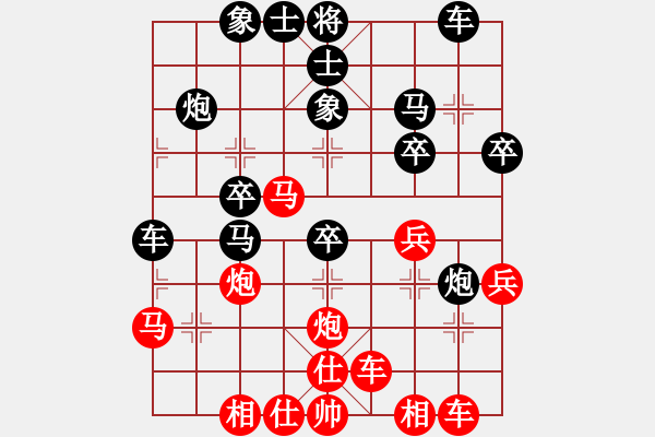 象棋棋譜圖片：夾河臥龍9級(jí)先勝聚散皆是緣5級(jí) - 步數(shù)：30 