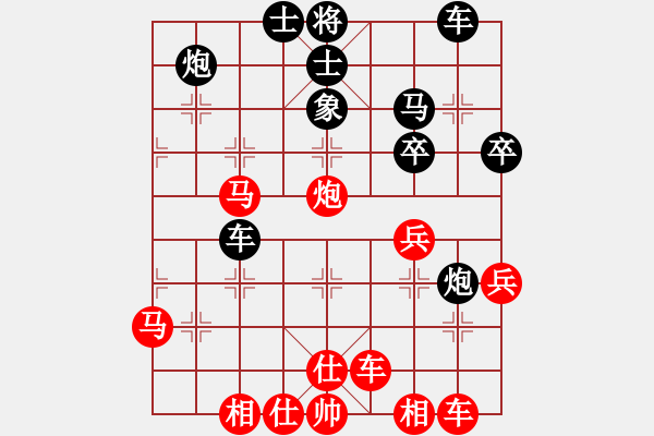 象棋棋譜圖片：夾河臥龍9級(jí)先勝聚散皆是緣5級(jí) - 步數(shù)：40 