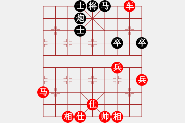 象棋棋譜圖片：夾河臥龍9級(jí)先勝聚散皆是緣5級(jí) - 步數(shù)：56 