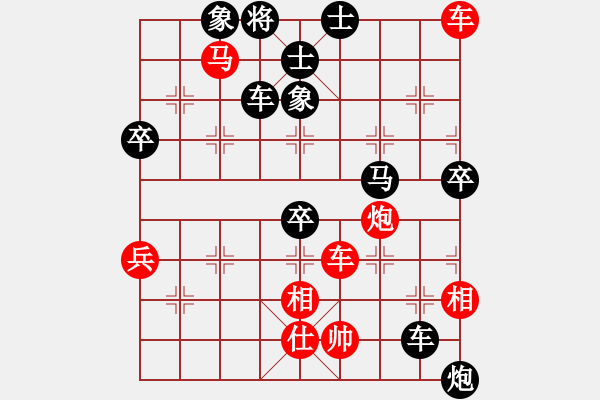 象棋棋譜圖片：九天(9段)-負-萬法無我(5段)中炮進中兵對左三步虎騎河車轉(zhuǎn)列炮 - 步數(shù)：100 