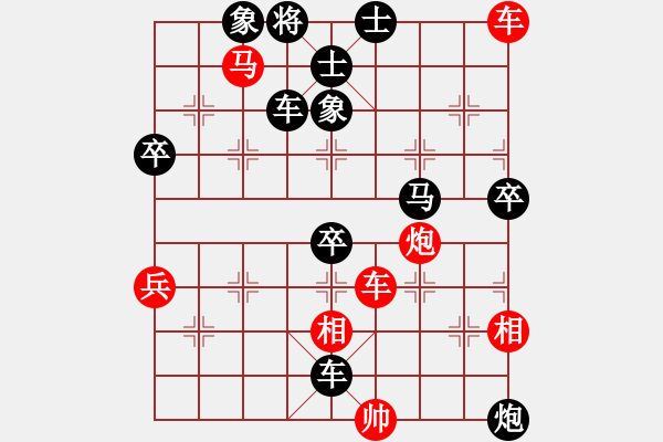 象棋棋譜圖片：九天(9段)-負-萬法無我(5段)中炮進中兵對左三步虎騎河車轉(zhuǎn)列炮 - 步數(shù)：102 