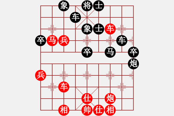 象棋棋譜圖片：九天(9段)-負-萬法無我(5段)中炮進中兵對左三步虎騎河車轉(zhuǎn)列炮 - 步數(shù)：70 