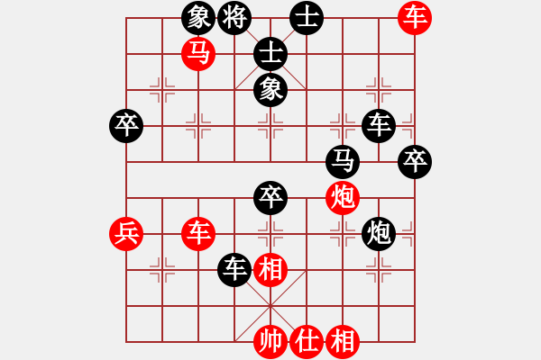 象棋棋譜圖片：九天(9段)-負-萬法無我(5段)中炮進中兵對左三步虎騎河車轉(zhuǎn)列炮 - 步數(shù)：90 