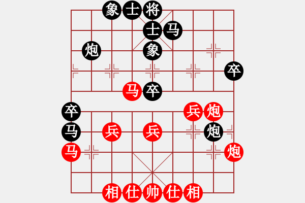 象棋棋譜圖片：中炮三兵對(duì)屏風(fēng)馬踩兵踢炮分析 - 步數(shù)：40 