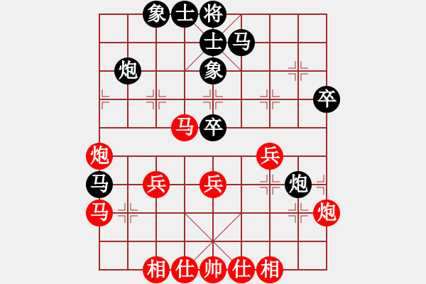 象棋棋譜圖片：中炮三兵對(duì)屏風(fēng)馬踩兵踢炮分析 - 步數(shù)：41 