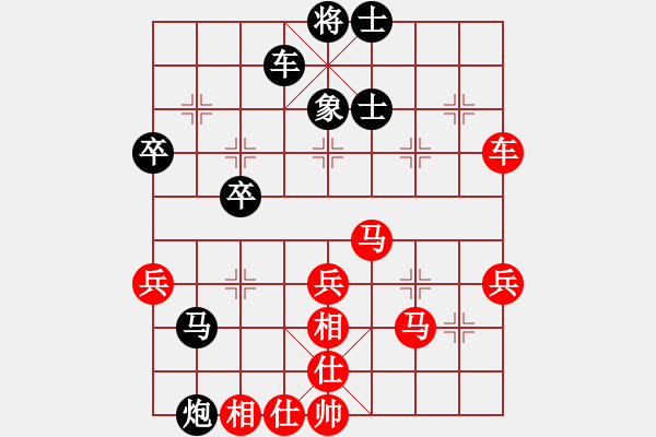 象棋棋譜圖片：初學(xué)者之一(4段)-負(fù)-征戰(zhàn)大理(7段) - 步數(shù)：50 