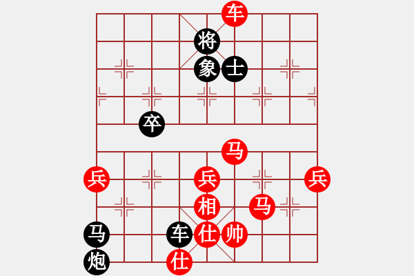 象棋棋譜圖片：初學(xué)者之一(4段)-負(fù)-征戰(zhàn)大理(7段) - 步數(shù)：60 