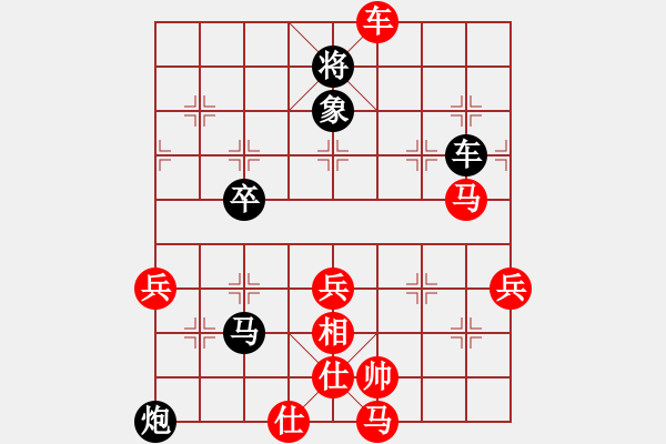 象棋棋譜圖片：初學(xué)者之一(4段)-負(fù)-征戰(zhàn)大理(7段) - 步數(shù)：70 