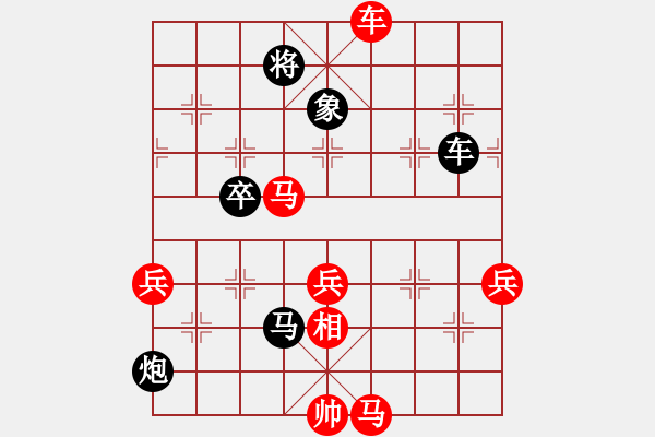 象棋棋譜圖片：初學(xué)者之一(4段)-負(fù)-征戰(zhàn)大理(7段) - 步數(shù)：80 