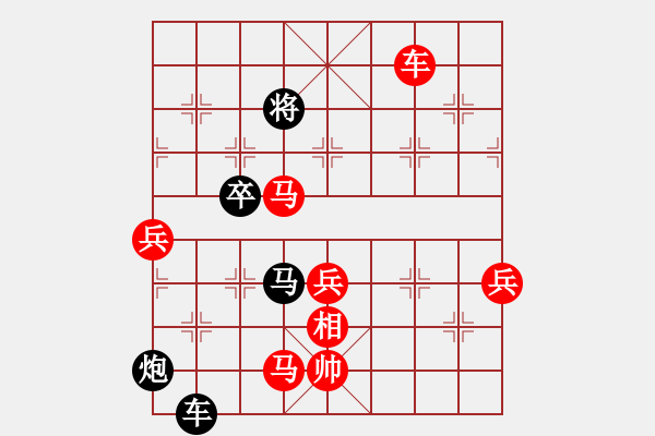 象棋棋譜圖片：初學(xué)者之一(4段)-負(fù)-征戰(zhàn)大理(7段) - 步數(shù)：96 