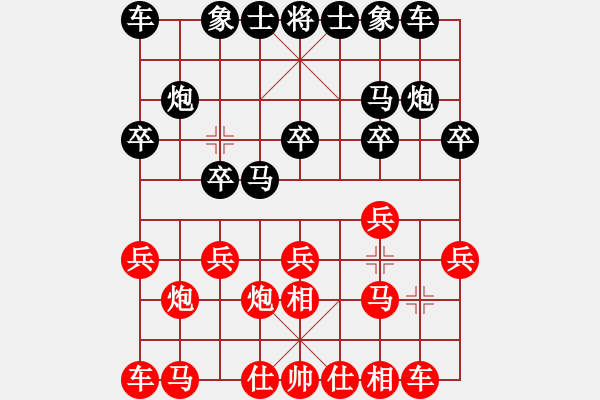 象棋棋谱图片：周平荣 先胜 曹风春 - 步数：10 