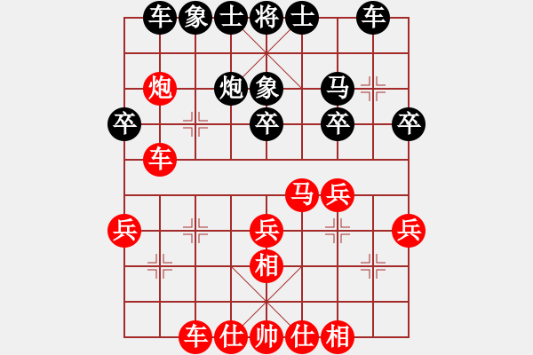 象棋棋譜圖片：周平榮 先勝 曹風春 - 步數：30 