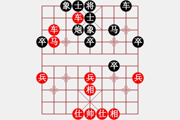 象棋棋譜圖片：周平榮 先勝 曹風春 - 步數：39 