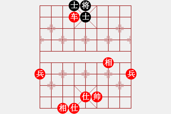 象棋棋譜圖片：人機(jī)對戰(zhàn) 2024-12-23 15:29 - 步數(shù)：130 