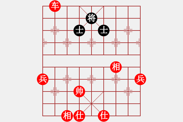 象棋棋譜圖片：人機(jī)對戰(zhàn) 2024-12-23 15:29 - 步數(shù)：150 