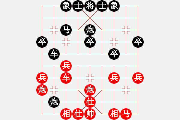 象棋棋譜圖片：人機(jī)對戰(zhàn) 2024-12-23 15:29 - 步數(shù)：30 