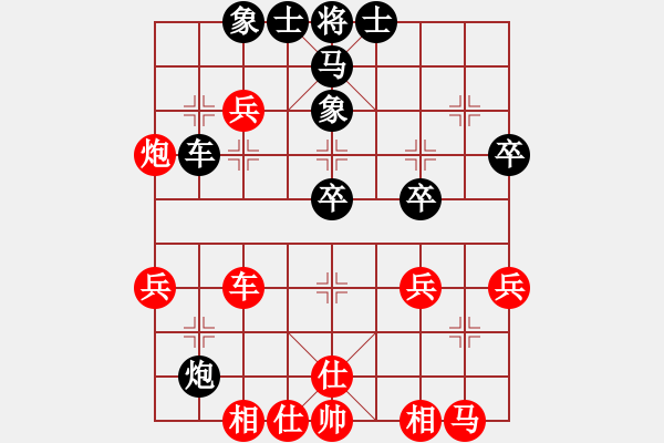 象棋棋譜圖片：人機(jī)對戰(zhàn) 2024-12-23 15:29 - 步數(shù)：40 