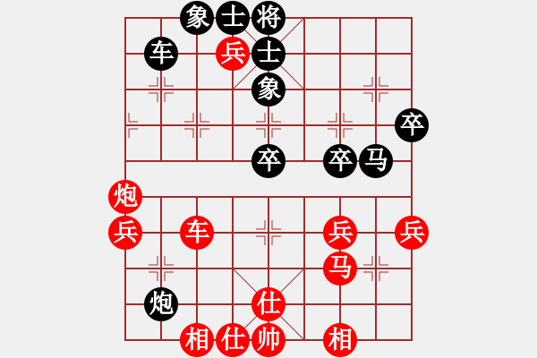 象棋棋譜圖片：人機(jī)對戰(zhàn) 2024-12-23 15:29 - 步數(shù)：50 