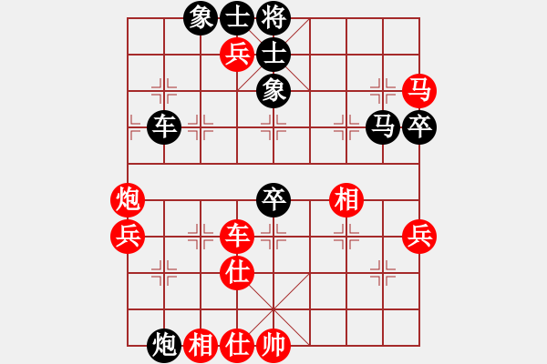 象棋棋譜圖片：人機(jī)對戰(zhàn) 2024-12-23 15:29 - 步數(shù)：70 