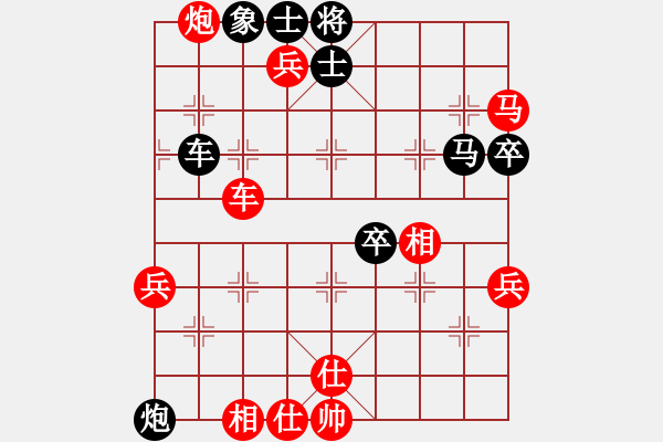 象棋棋譜圖片：人機(jī)對戰(zhàn) 2024-12-23 15:29 - 步數(shù)：80 